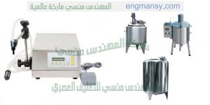 ماكينات التعبئة