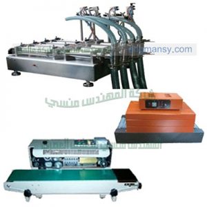 ماكينات التعبئة والتغليف بمواصفات اوربيه