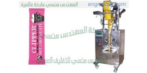 ماكينات تعبئة بودر اوتوماتيك