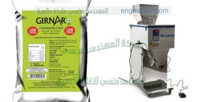 ماكينات تعبئة بودرة