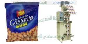 ماكينات تعبئة حبوب من انتاج شركة ام تو باك