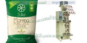 ماكينات تعبئة رأسي بقوليات سكر ارز مكرونة الخ