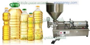 ماكينات تعبئة زيوت