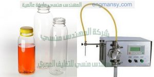 ماكينات تعبئة زيوت وعصير وحليب وتعبئة مواد غذائية