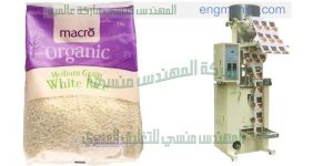 ماكينات تعبئة سكر كيس خفيف اوتوماتيك