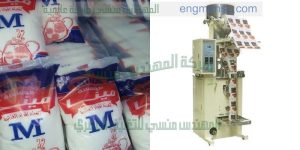 ماكينات تعبئة سكر وارز ومواد غذائية