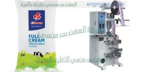 ماكينات تعبئة عصير وحليب
