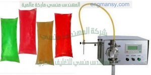 ماكينات تعبئة عصير وحليب