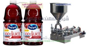 ماكينات تعبئة مواد غذائية