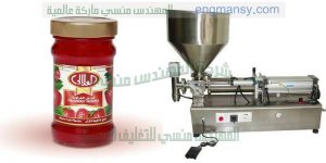 ماكينات تعبئة مواد غذائية