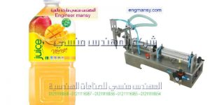 ماكينات تعبئة مواد غذائية