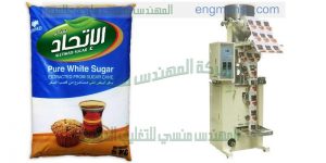 ماكينات تعبئة وتغليف الارز والسكر اوتوماتيك من شركة ام تو باك