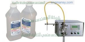 ماكينات تعبئة وتغليف سوائل