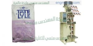 ماكينات تعبئة وتغليف لتعبئة السكر على اكياس التموينية الرقيقة من شركة ام تو باك