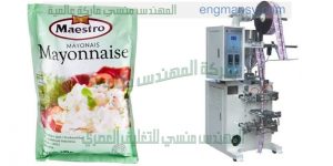 ماكينات تعبئة وتغليف مواد غذائية