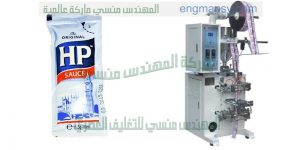 ماكينات تعبئة ولحام اكياس