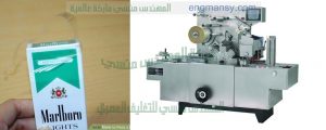 ماكينات تغليف اتوماتيك