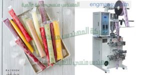 ماكينات تغليف المواد الغذائية
