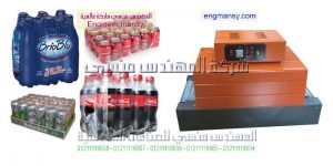 ماكينات شرنك
