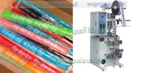 ماكينة اتوماتيكية لتعبئة وتغليف المواد الغذائية