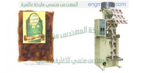 ماكينة اتوماتيكية لتعبئة وتغليف المواد الغذائية