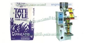 ماكينة التعبئة والتغليف الاتوماتيكية
