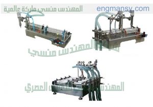 ماكينة تعبئة