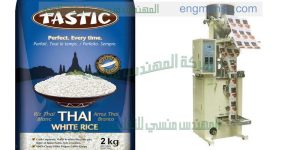 ماكينة تعبئة ارز هاى اكياس لحام سنتر سيلنج