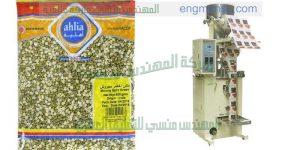 ماكينة تعبئة الارز والبقوليات