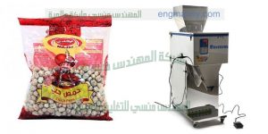 ماكينة تعبئة البقوليات