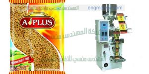 ماكينة تعبئة الحبوب و تعبئة لسان العصفور فى اكياس بلاستيكية