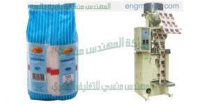 ماكينة تعبئة الرز والبقوليات