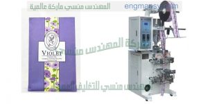 ماكينة تعبئة السوائل