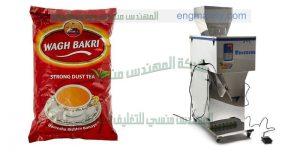ماكينة تعبئة الشاي
