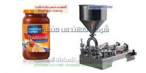 ماكينة تعبئة الصلصة