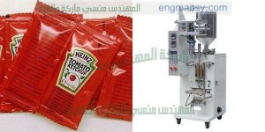 ماكينة تعبئة الصلصة في أكياس لحام سنتر سيلنج