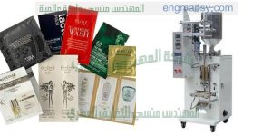 ماكينة تعبئة العطور من شركة ام تو باك