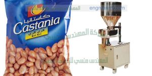 ماكينة تعبئة الفول السوداني