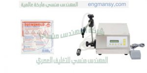 ماكينة تعبئة اللبن من أجود وأرقى الصناعات بمواصفات اوربيه