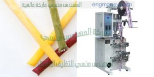 ماكينة تعبئة اللوليتا