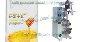 ماكينة تعبئة المواد الغذائية الآتوماتيكية