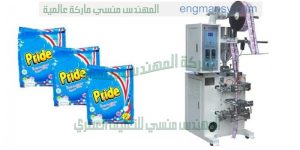 ماكينة تعبئة المواد الغذائية الآتوماتيكية من شركة ام تو باك