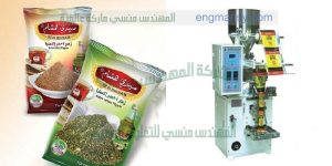ماكينة تعبئة المواد الغذائية الآتوماتيكية من شركة ام تو باك