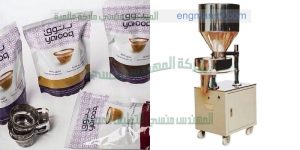 ماكينة تعبئة المواد الغذائية بمواصفات اوربيه