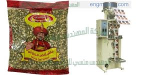 ماكينة تعبئة حبوب اتوماتيك