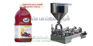 ماكينة تعبئة سوائل نص اوتوماتيك