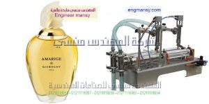 ماكينة تعبئة سوائل نص اوتوماتيك