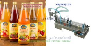 ماكينة تعبئة سوائل نصف اتوماتيك من شركة المهندس منسي ماكينات التعبئة والتغليف