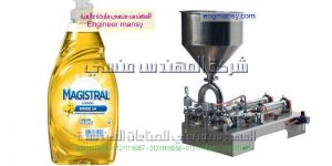 ماكينة تعبئة سوائل نصف اوتوماتيك