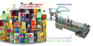 ماكينة تعبئة سوائل نصف اوتوماتيك